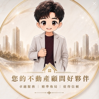 陳郁婷｜不動產規劃圖片