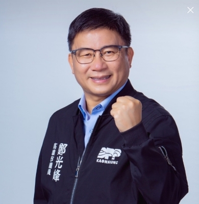 鄭光峰議員服務處圖片