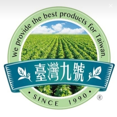 臺灣九號-百賢田農場圖片