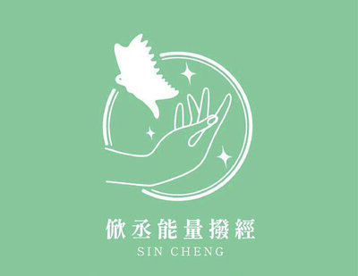 俽丞能量柔撥圖片